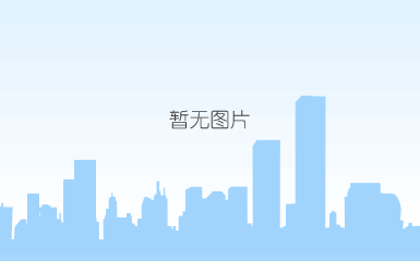 微信图片_20211119101131