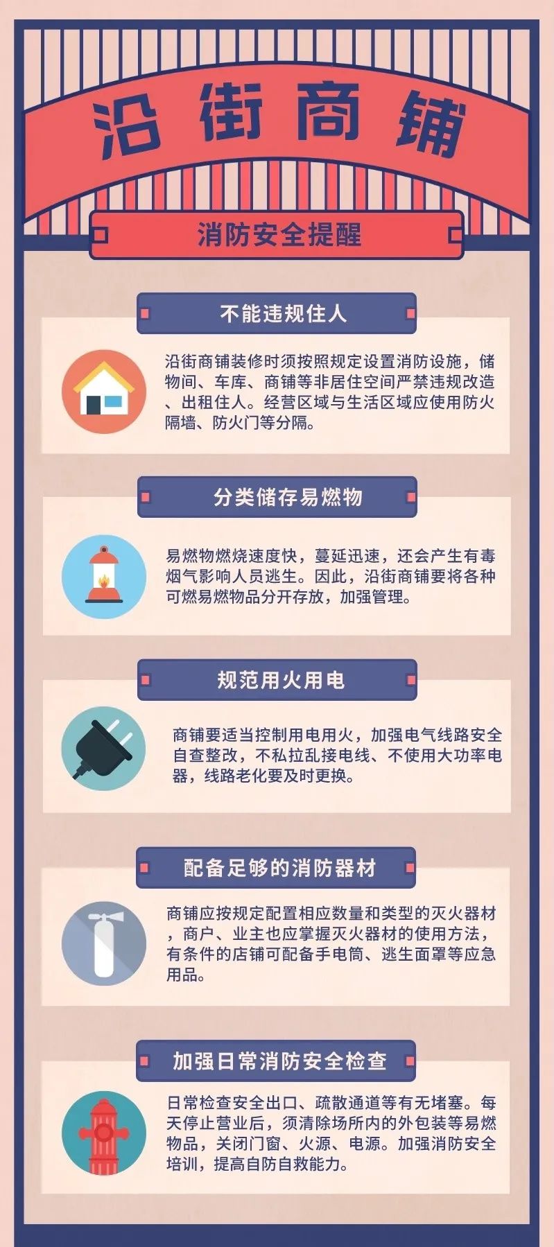 我