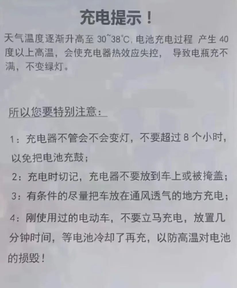 有